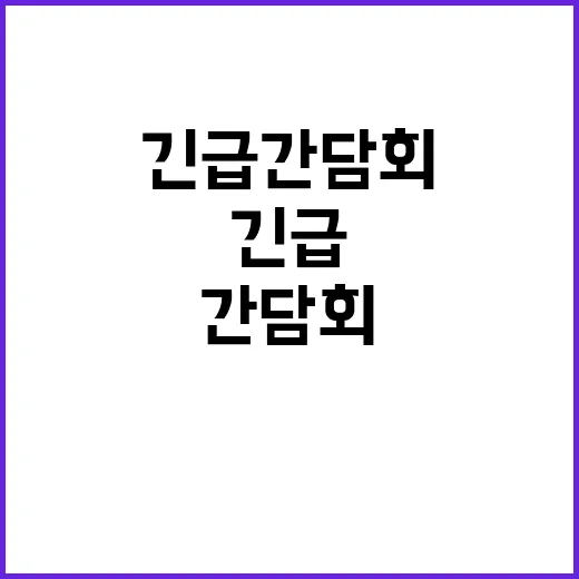 소방 목소리 긴급 …