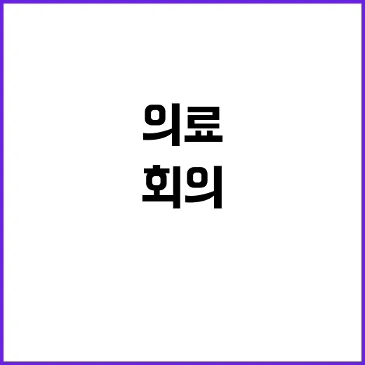 의료대란 빈손·맹탕…