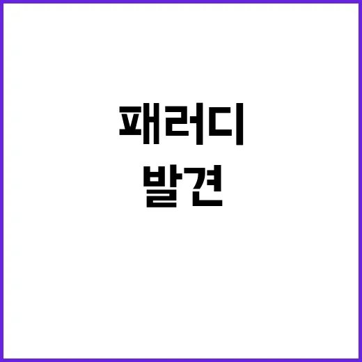 패러디! 코미디언 …