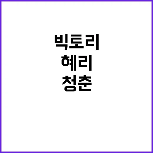 설전 실리콘밸리의 …