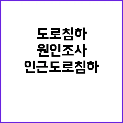 매각 태영건설 여의…