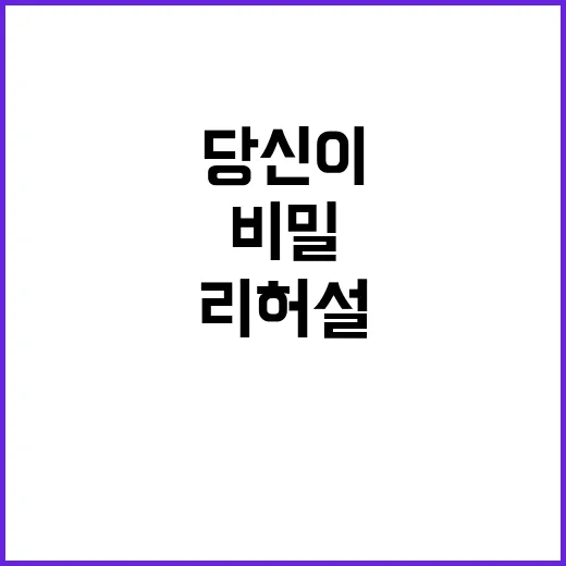 스페인 마트 짝찾기…