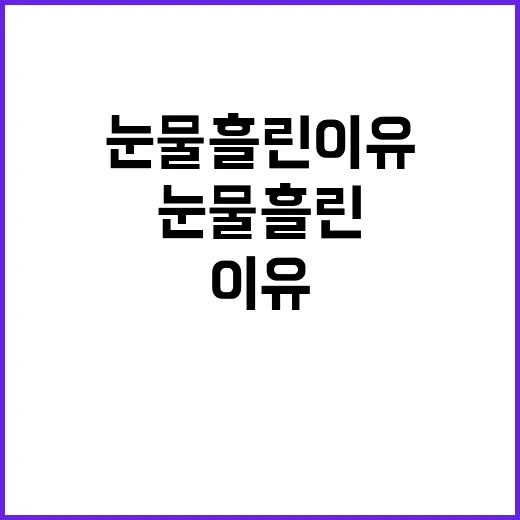 임영웅 기부 소식에…