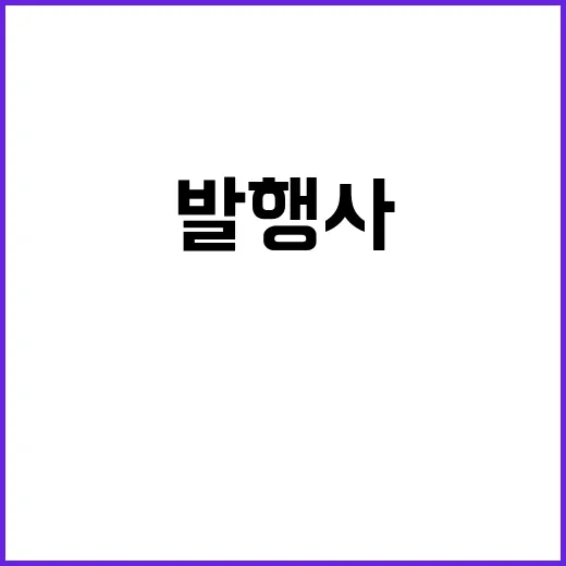 압수수색 해피머니 …