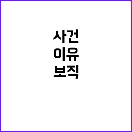 “린다 쑨 사건 중…