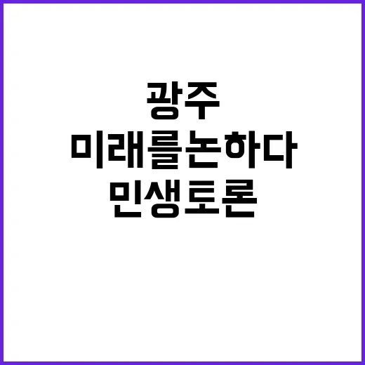 AI모빌리티 광주 …