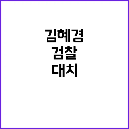 추석 제물 진실공방…