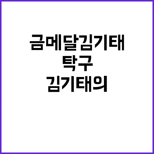 의대증원폭 당정 조정 가능성 열릴까?