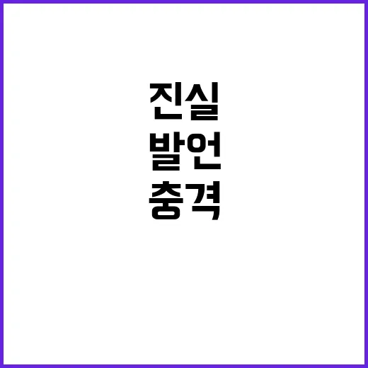 경질론 확산 김재섭…