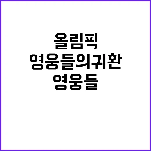 사망 한글과컴퓨터 남직원 투신 사건의 진실은?