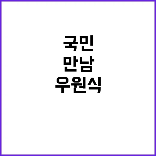 최용범 아쉬움의 진짜 이유 공개!