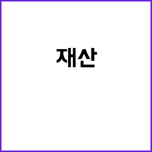 셀레나 고메즈 1조원대 재산 비결 공개!