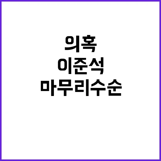 친한파 밴드 멤버 …