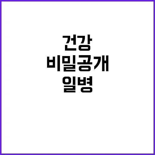 “이 병”으로 괴로운 설인아의 건강 비밀 공개!