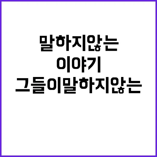 내조의 힘 그들이 …