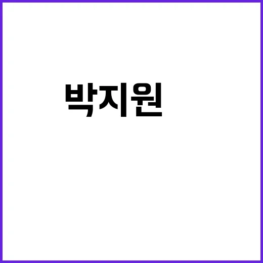 한덕수·박지원 前정부 책임 공방 속 대통령 눈치!