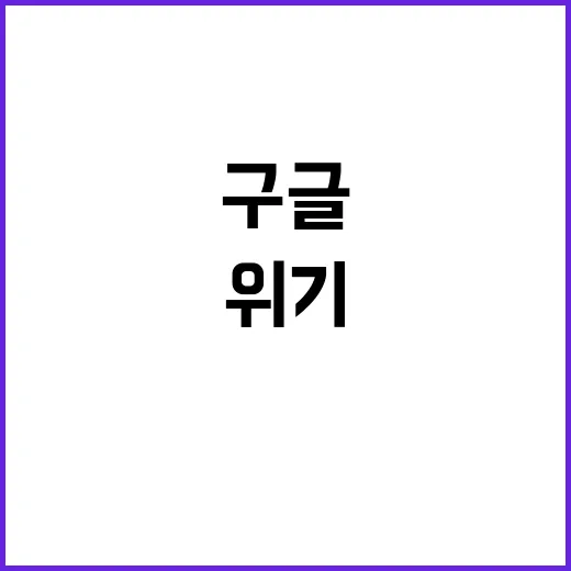 협의체 박단 발언으…