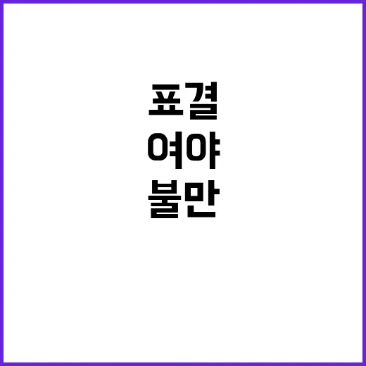 ‘19일’ 표결 여…