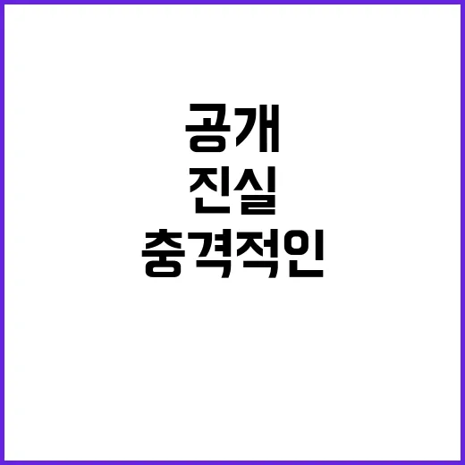 이주자 괴담 트럼프…