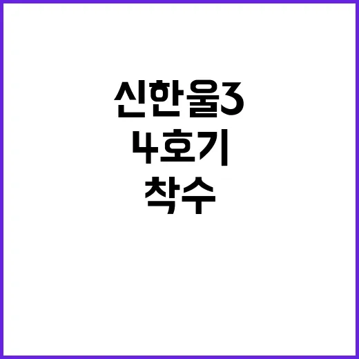 마약 제조 폭발사고! 대학가 외국인 3명 구속