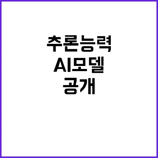 ‘스트로베리’ 새 …