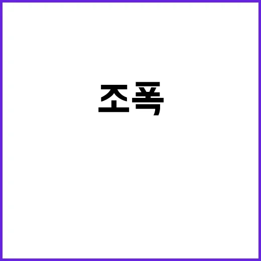 조폭 마약 공급자 …