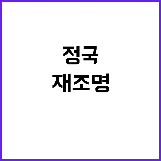 정국 발언 아티스트 보호 필요성 재조명!