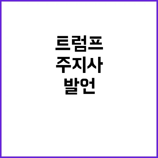 이민자 공화 주지사…