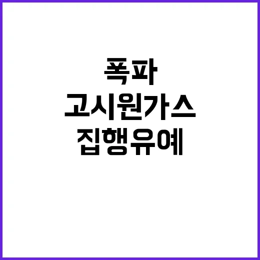 보험금 7127억원 당신의 돈은 어디에?