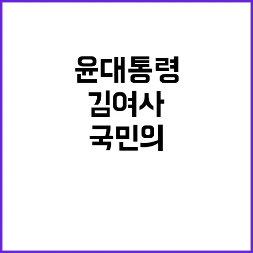 정권교체 국민의 원…