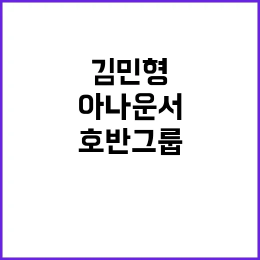 호반그룹 맏며느리 …