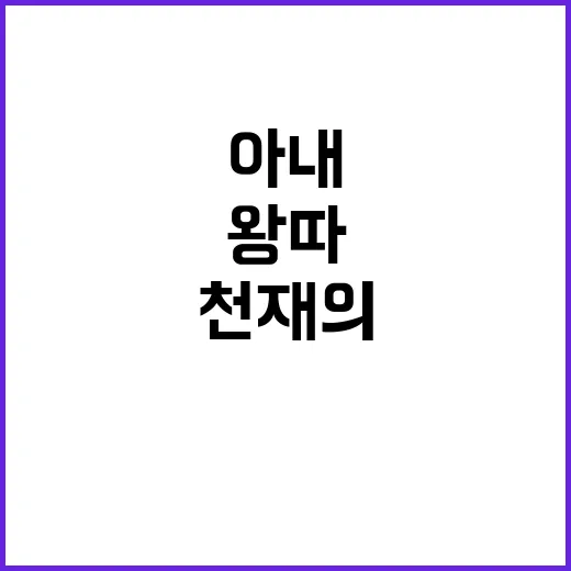 암표 쏟아진다! 프…