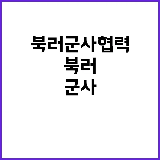 핵 기술이전 막아야…