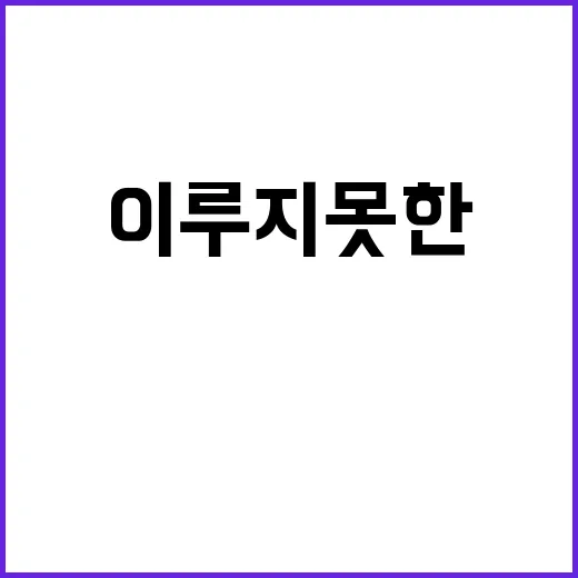 장기표의 꿈 이루지 못한 이야기와 비밀 공개!