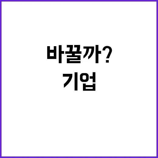 AI 기업 경영의 미래를 바꿀까?