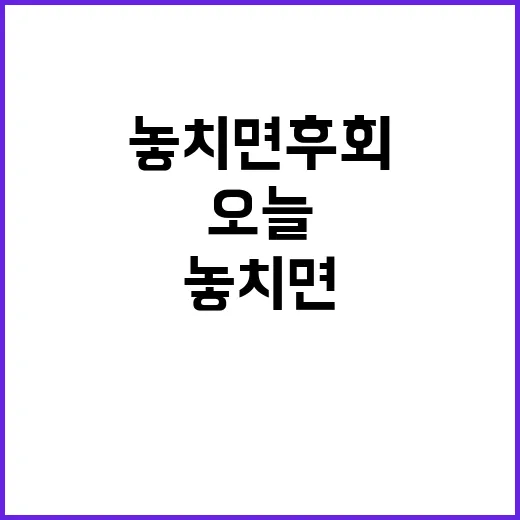 헤드라인 오늘의 주…