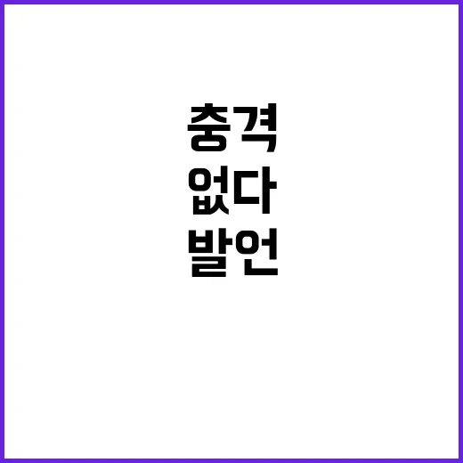 군의관 복귀자 없다…