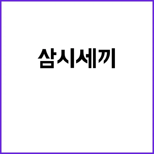 뉴진스 긴급 면담 …