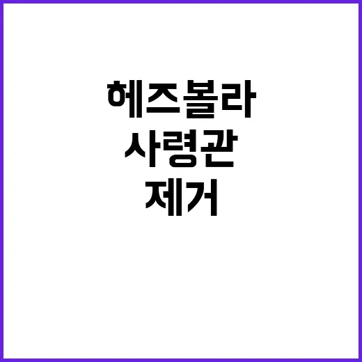 가방 최준영 기소 …