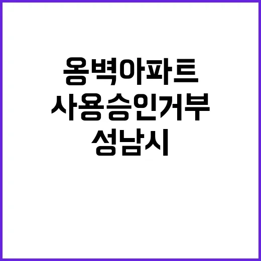 순천 여고생 마지막…