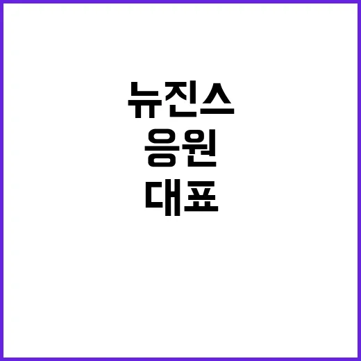 대표님 변화 예고!…