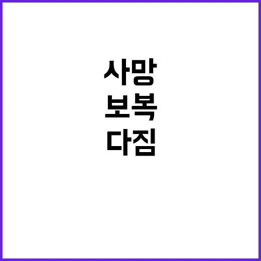 이스라엘 파멸 나스랄라 사망 후 보복 다짐!