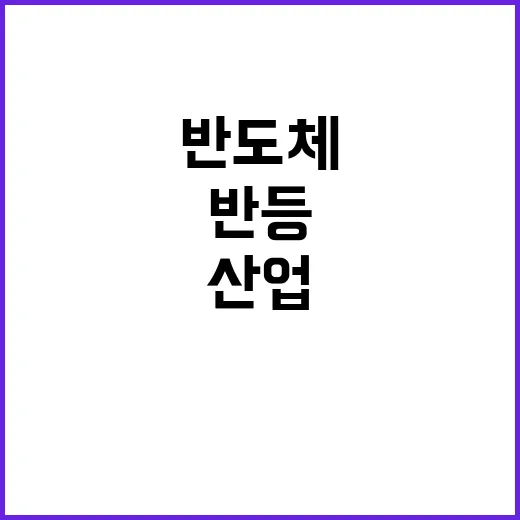 산업생산 반등 차량…