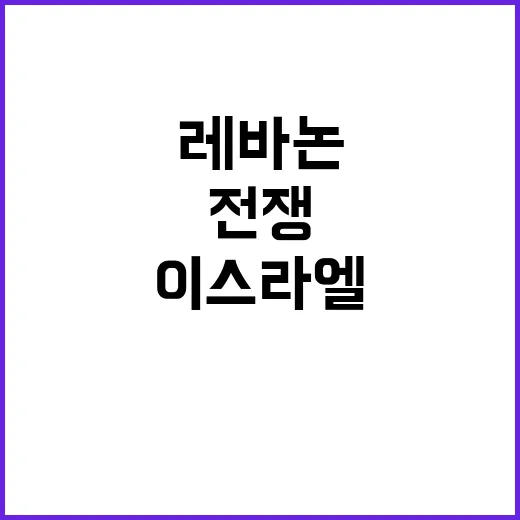 이스라엘 최악의 전…