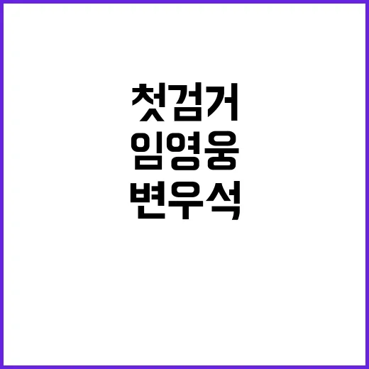 임영웅 금액 공개 …