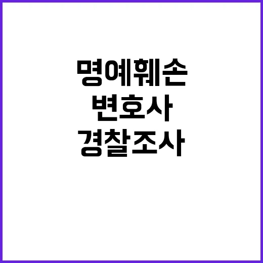 ‘임성근 로비 의혹…