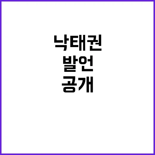 “낙태권 세 번째 …