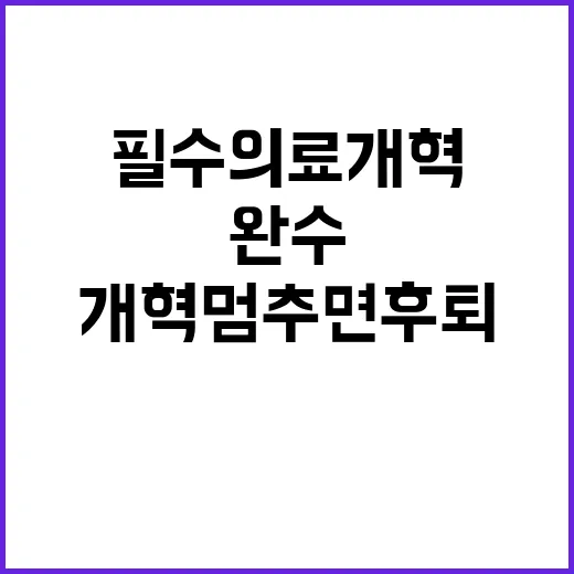 단타 김남국 양산 …