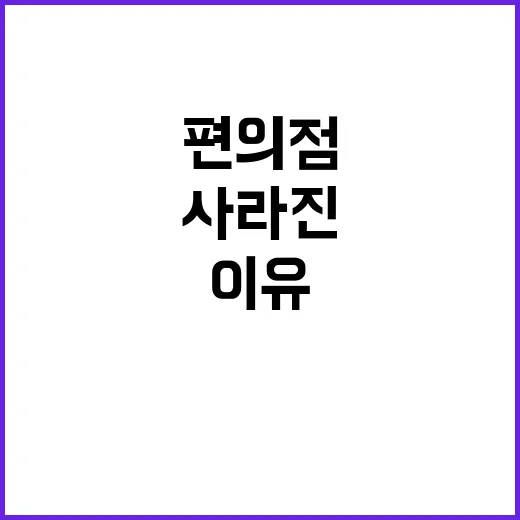 불황 편의점 품목 …