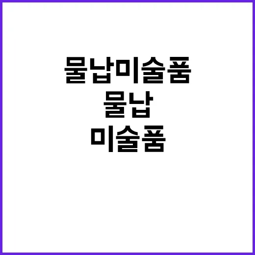 이진숙 공방 방통위 사유화 논란 불거지다!